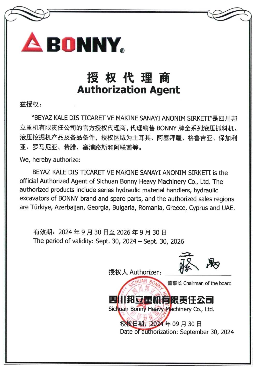 Bonny-BeyazKale001 (2).jpg